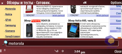  Nokia E90