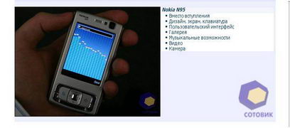  Nokia E90