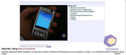  Nokia E90