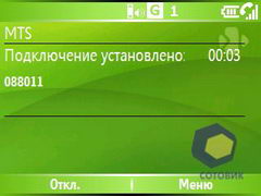  HTC S620