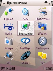 Nokia_N93i