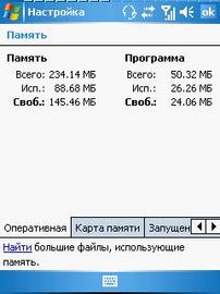 Gigabyte GSmart i120