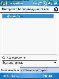 Gigabyte GSmart i120