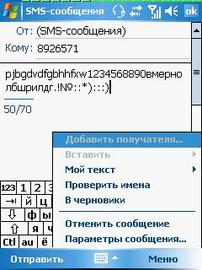 Gigabyte GSmart i120