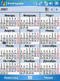 Gigabyte GSmart i120