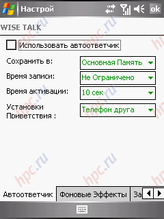Gigabyte GSmart i300: 