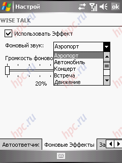 Gigabyte GSmart i300:   Wise Talk