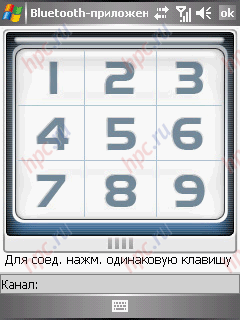 Gigabyte GSmart i300: Bluetooth 