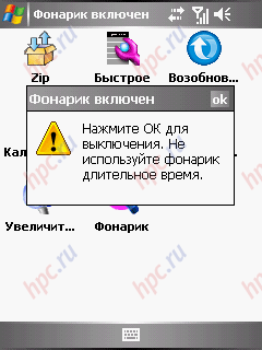 Gigabyte GSmart i300: 