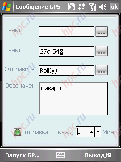 Gigabyte GSmart i300: SMS c 