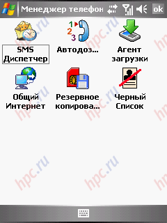 Gigabyte GSmart i300:  