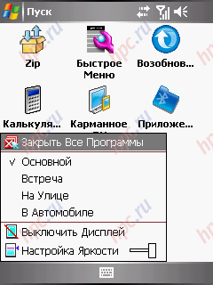 Gigabyte GSmart i300: QuickMenu