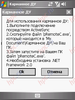 Gigabyte GSmart i300:  