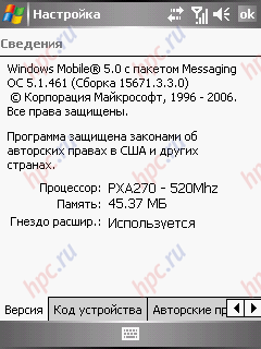 Gigabyte GSmart i300:  