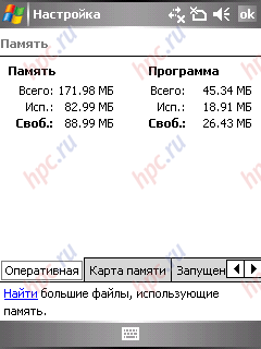 Gigabyte GSmart i300:  