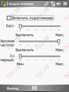 Gigabyte GSmart i300: -