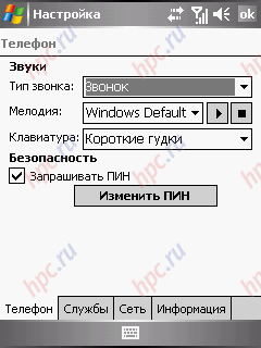 Gigabyte GSmart i300:  