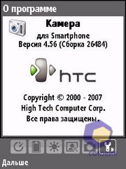  HTC S710