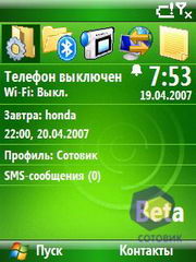  HTC S710