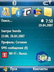  HTC S710