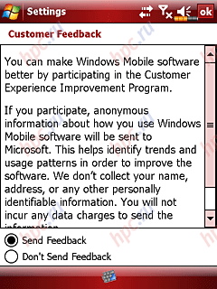 Glofiish X500+ Customer Feedback
