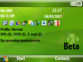 HTC S710: Hamescreen