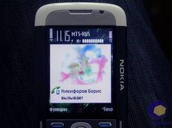  Nokia 5700