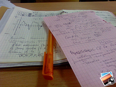 Samsung SGH-i710:   (jpg, 1280x960, 184,9 )