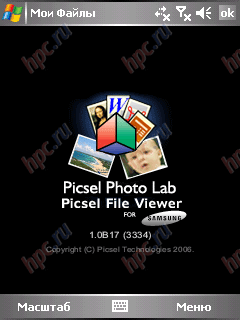 Samsung SGH-i710: Picsel File Viewer