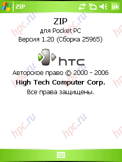 HTC P3400: Zip