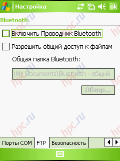 HTC P3400: Bluetooth