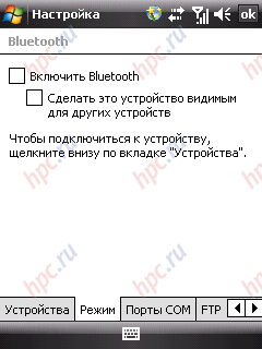 HTC Touch: Bluetooth