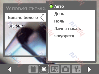 HTC Touch:  
