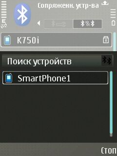   Bluetooth