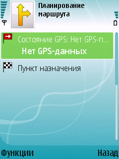   GPS 
