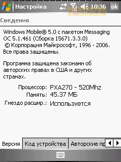  Gigabyte g-Smart i300
