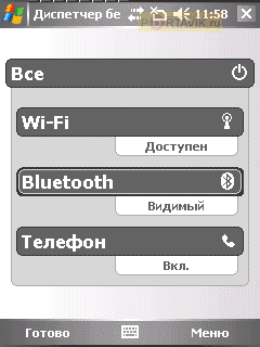  Gigabyte g-Smart i300