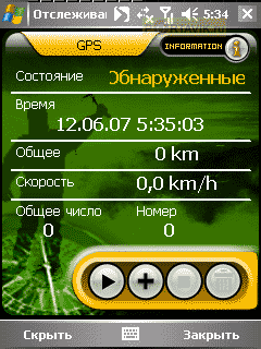  Gigabyte g-Smart i300