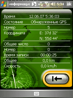  Gigabyte g-Smart i300