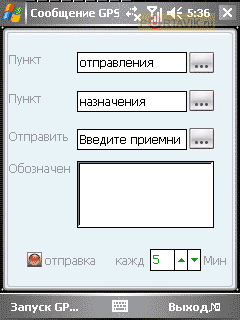  Gigabyte g-Smart i300