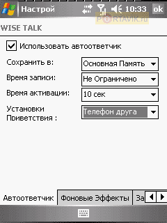  Gigabyte g-Smart i300