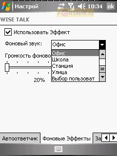  Gigabyte g-Smart i300