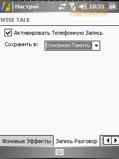  Gigabyte g-Smart i300