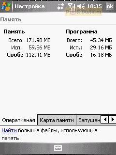  Gigabyte g-Smart i300