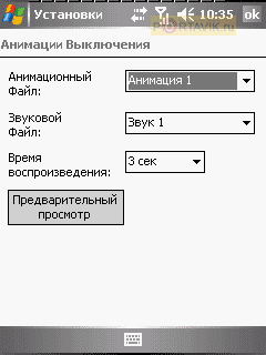  Gigabyte g-Smart i300