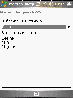  Gigabyte g-Smart i300
