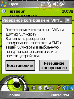  Gigabyte g-Smart i300