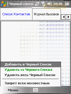  Gigabyte g-Smart i300
