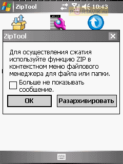  Gigabyte g-Smart i300