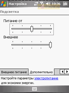  Gigabyte g-Smart i300